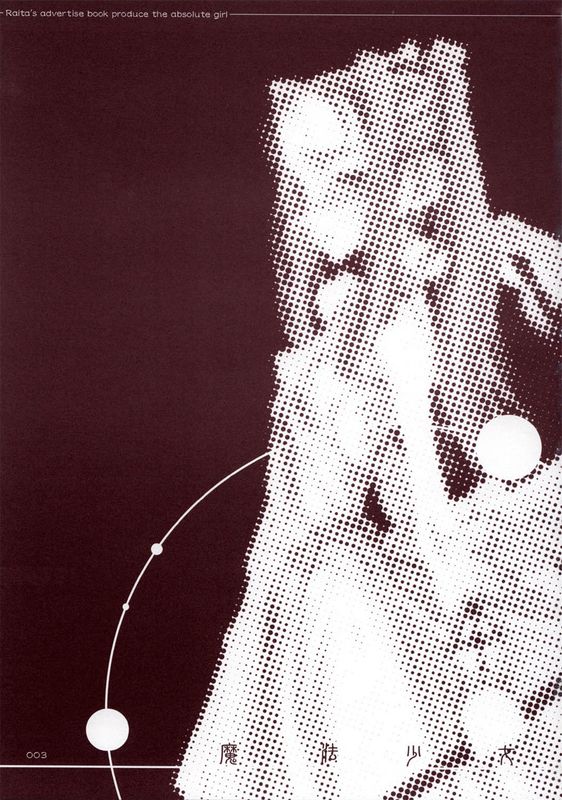 魔法少女 1.0~13.0 (漢化)14.0 (未漢化)-幻想世界