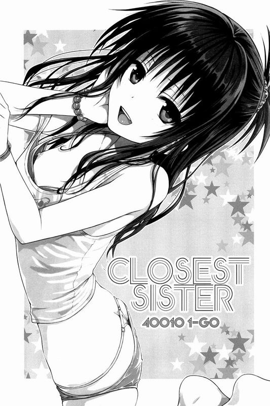[脸肿汉化组] (C88) [] Closest Sister (ToLOVEる-とらぶる-).zip-幻想世界