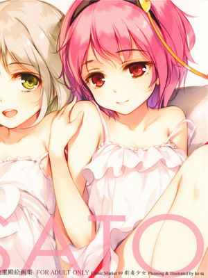 (C89)(同人誌)KOISATO (東方Project)(全彩)[Hennojin简体汉化] - 幻想世界-在线漫画论坛-漫画-幻想世界