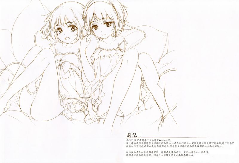 (C89)(同人誌)KOISATO (東方Project)(全彩)[Hennojin简体汉化]-幻想世界