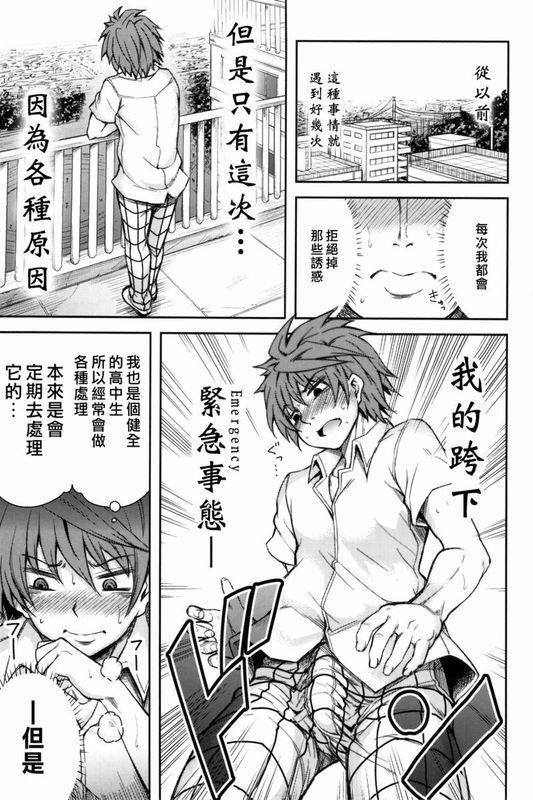 (C83) [PTD (たつひこ)] KTOK 4 (ToLOVEる ダークネス)-幻想世界