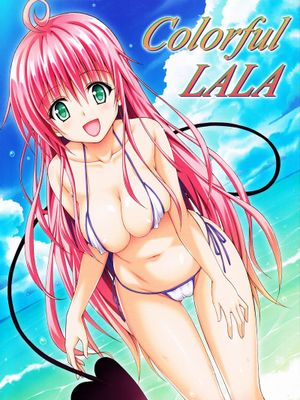 (C84)(同人誌)[虎マシーン (春日部太郎)] Colorful LALA (ToLOVEる ダークネス)[脸肿汉化组]-幻想世界