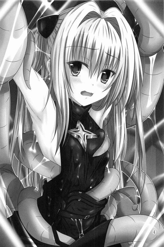 (C85) (同人誌) [夜の勉強会 (ふみひろ)] にゅるにゅるヤミ (ToLOVEる)[final個人漢化]-幻想世界
