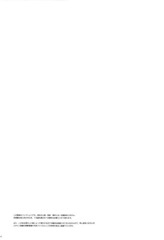 [サイクロン] T-05 SUISUI 2 (Suite PreCure)[天鹅之恋]-幻想世界