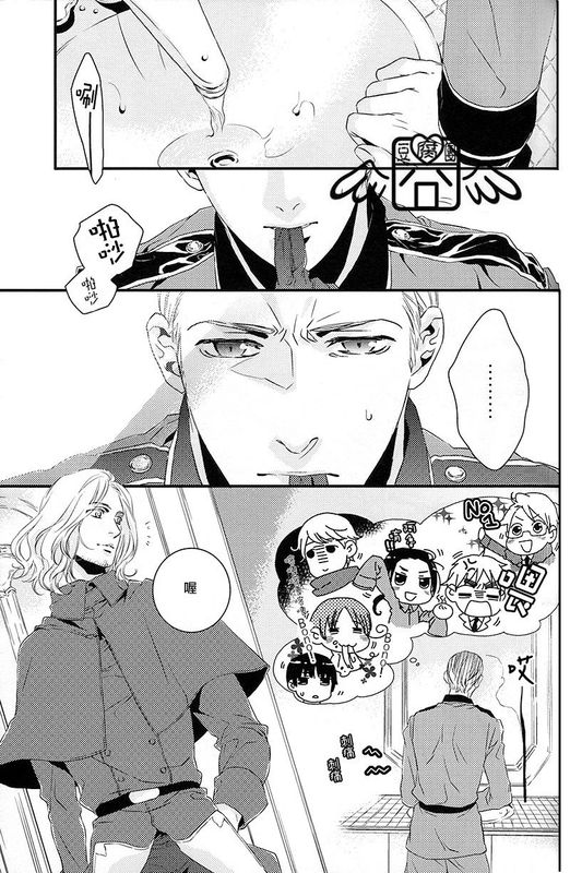 Darling is a worrywart （Axis powers ヘタリア）-幻想世界