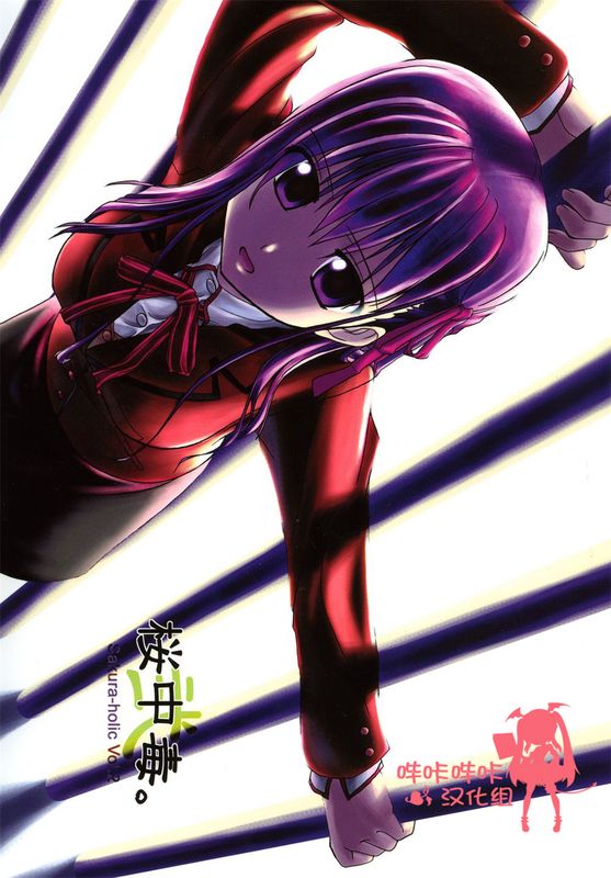 桜中毒。弐-幻想世界