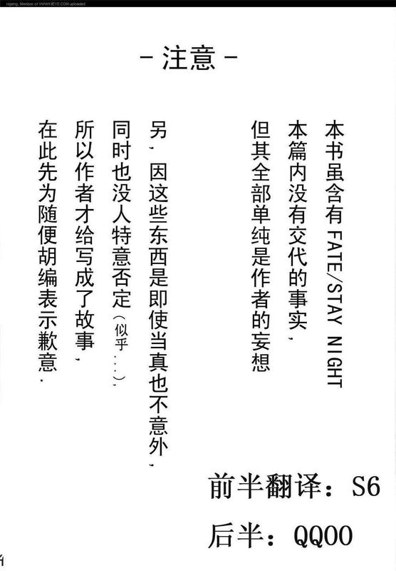 桜中毒。零-幻想世界