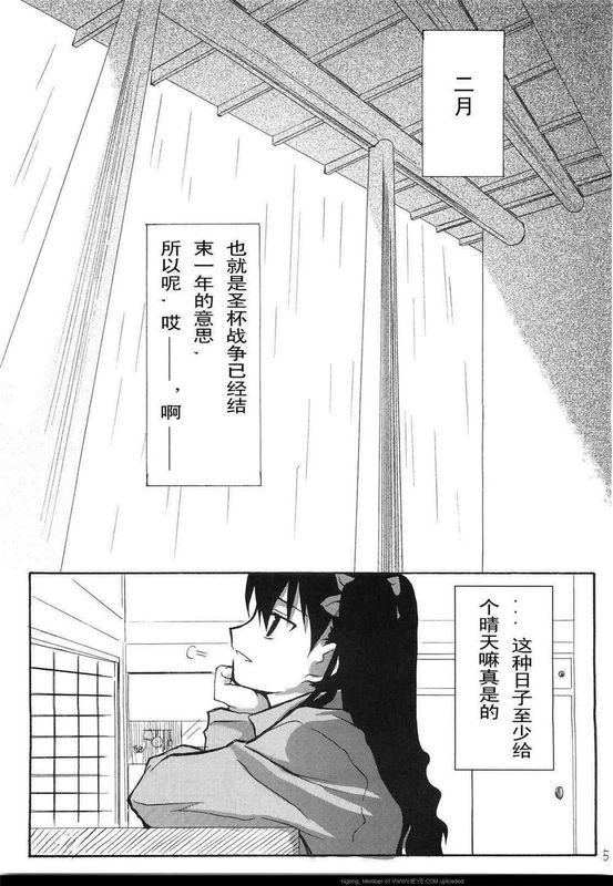 桜中毒。零-幻想世界