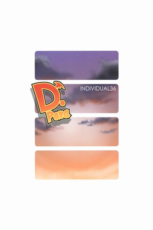 (C83) [芸は身を救う!! (華瑠羅翔)] D-para (ToLOVEる-とらぶる-)-幻想世界