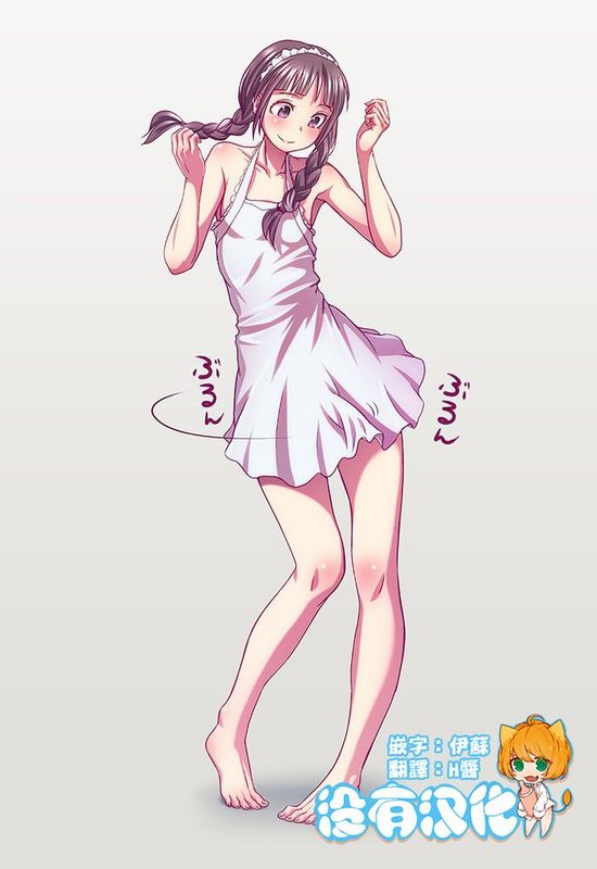 [沒有漢化] [膕舐郎] 無名-幻想世界