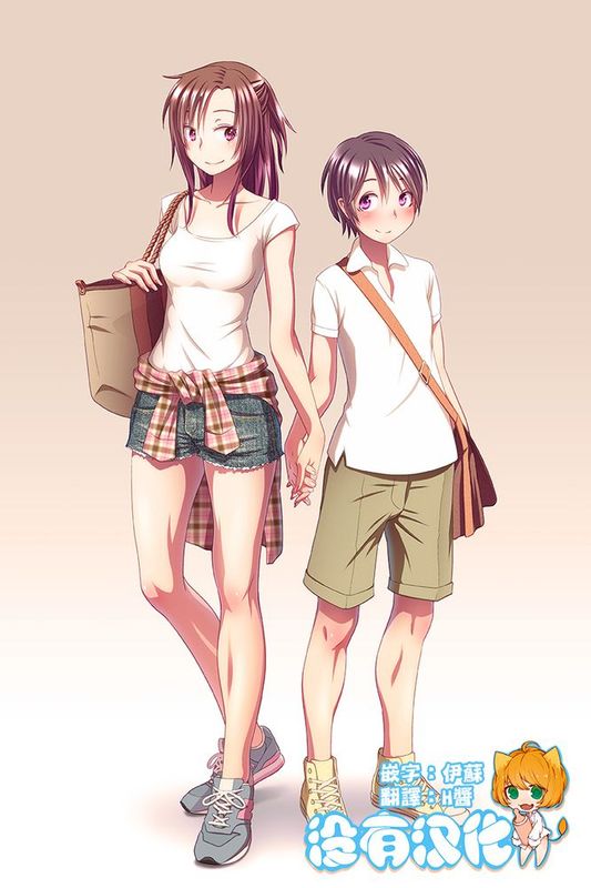 [沒有漢化] [膕舐郎] 忠くんがまだ男の娘じゃなくて男の子だった頃-幻想世界