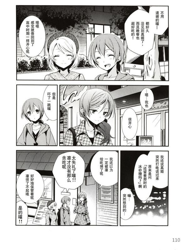 [大岛智百合医院][氷砂糖とマシンガン(EERR)斜陽and不可侵ロジック(大島智)][66P完]-幻想世界