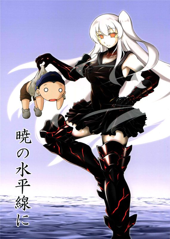 [舞鶴漢化組] (C88) 暁の水平線に (前-艦隊これくしょん -艦これ-)-幻想世界