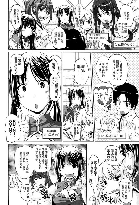 15美少女漂流记-幻想世界