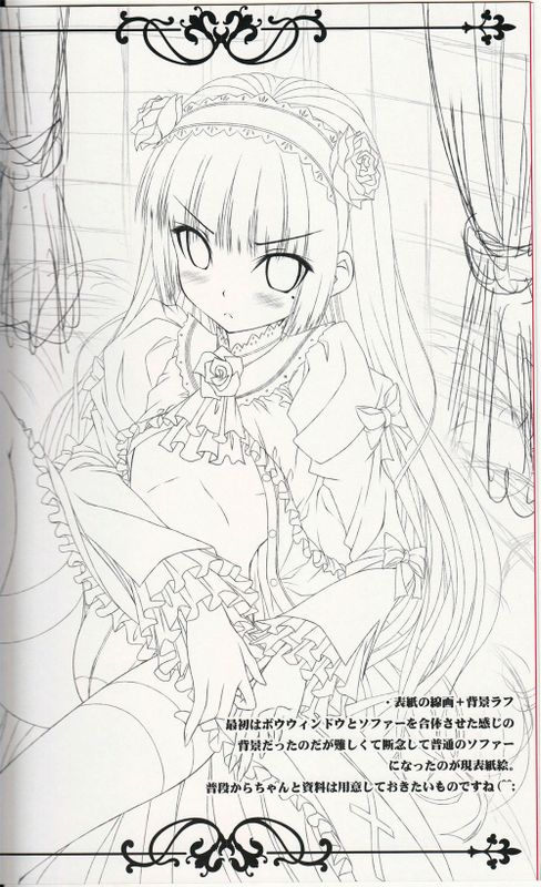 (C79) Rouge or Noir (俺の妹がこんなに可愛いわけがない)-幻想世界