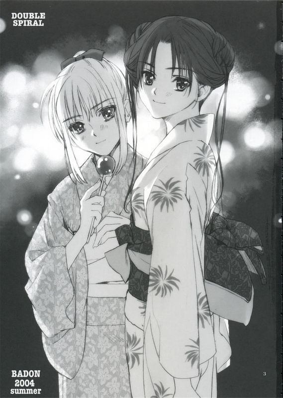 (C66)Double Spiral (Fate_stay night)[wl00314824個人漢化]-幻想世界