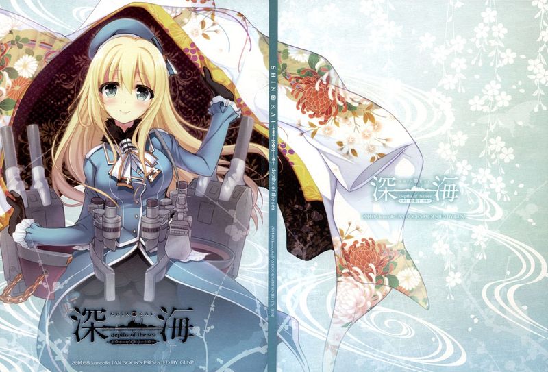 (C86) [GUNP (杜講一郎、さくらあかみ)] 深海 (艦隊これくしょん -艦これ-)[屏幕髒了漢化組&千代田@浮不起來漢化]-幻想世界