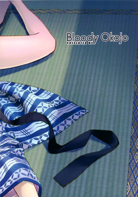 (C89)(同人誌) ひたぎファミリー 中編 (化物語)[脸肿汉化组]-幻想世界