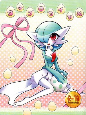 タマゴロワイヤル (Pokémon) - 幻想世界-在线漫画论坛-漫画-幻想世界