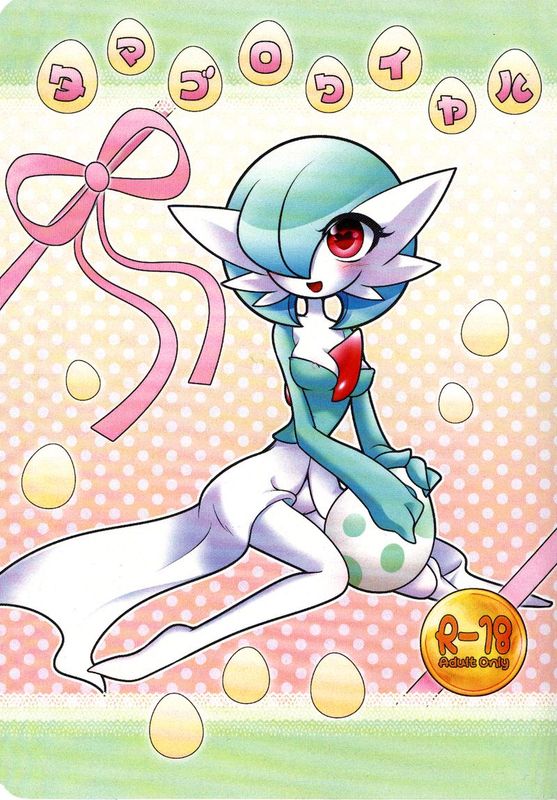 タマゴロワイヤル (Pokémon)-幻想世界