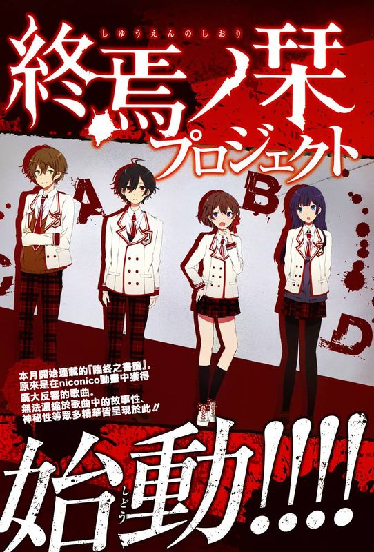 临终之书签-幻想世界