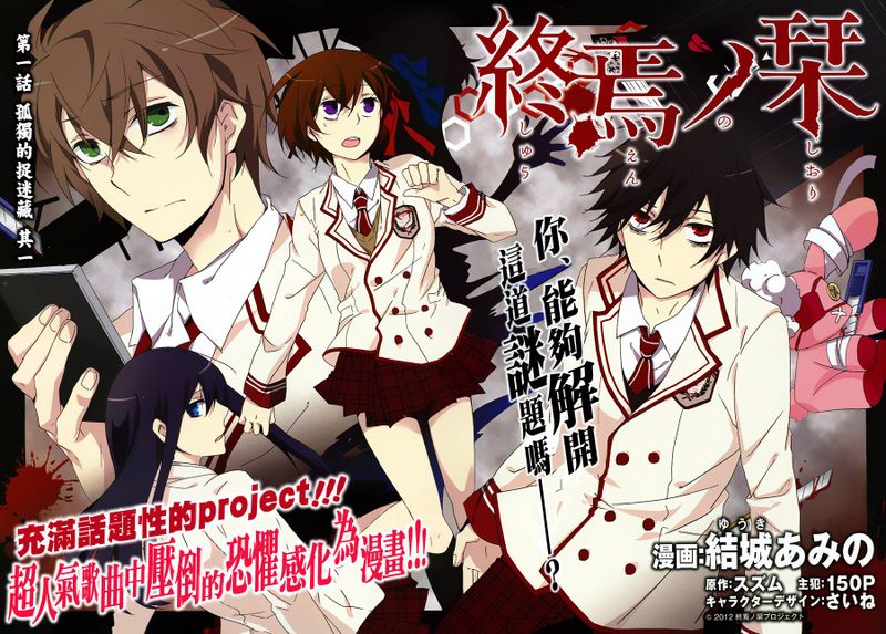 临终之书签-幻想世界