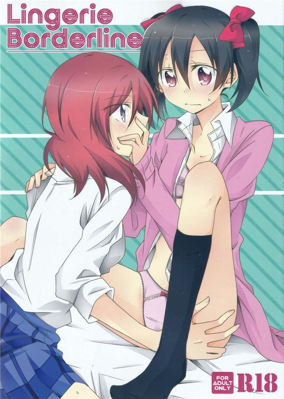 (C89)(同人誌) Lingerie Borderline (ラブライブ!)[磁石陷阱汉化组]-幻想世界