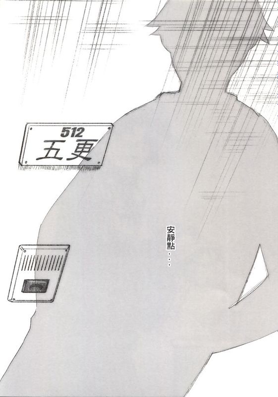 [中文] (FF27) [華容道] 十年後 黒猫らくがき本 (俺の妹がこんなに可愛いわけがない)-幻想世界
