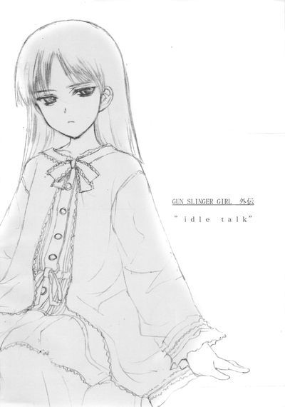 神枪少女(Gunslinger Girl) 同人本-幻想世界