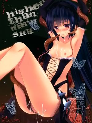 【汉化】(C82) [SEM;COLON (蜜キング)] Higher Than Dark Sky (アクセル ワールド) - 幻想世界-在线漫画论坛-漫画-幻想世界