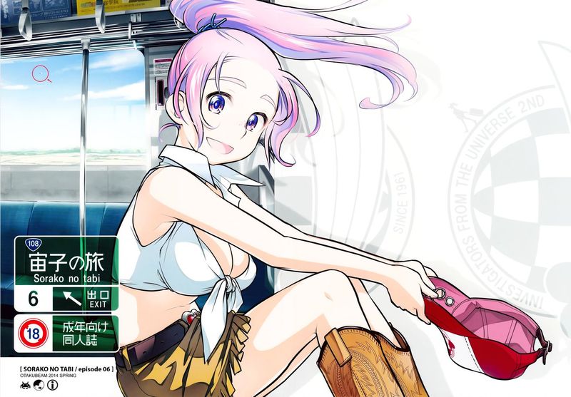 (漢化組漢化組) [オタクビーム (オオツカマヒロ)] 宙子の旅 ⑥ (オリジナル)-幻想世界