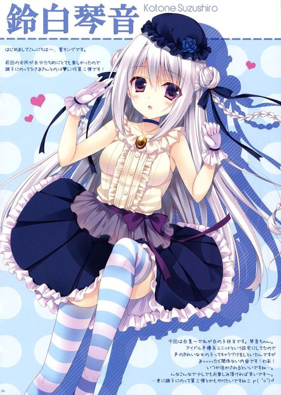 [脸肿汉化组](C85) [SEM;COLON & moco chouchou (蜜キング,ひさまくまこ)] idOLiVE -Irish Coffee-{オリジナル}-幻想世界