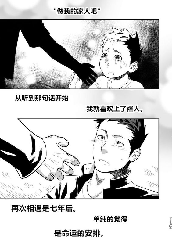 たぶんソレがラブなんじゃなかろうか。-幻想世界