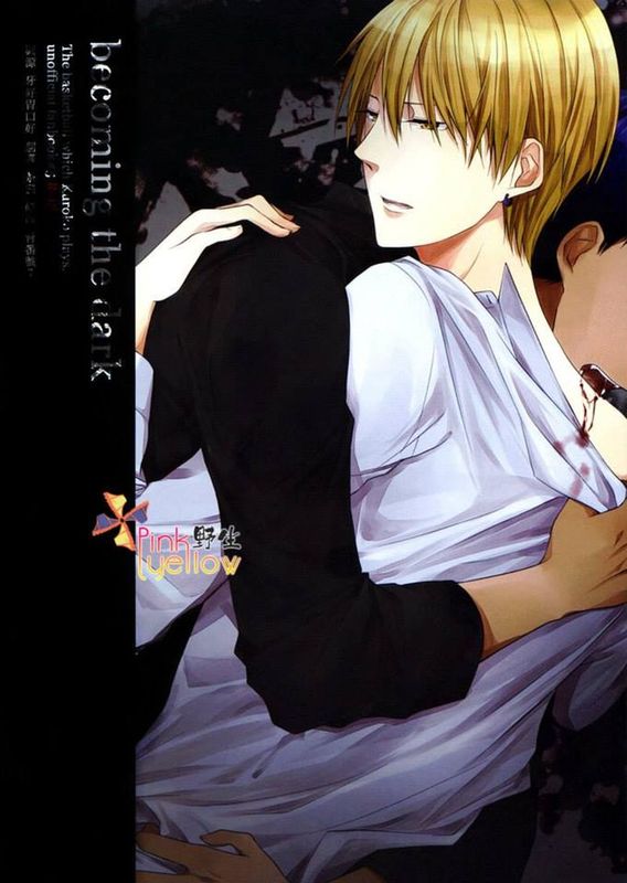 becoming the dark (黒子のバスケ)-幻想世界