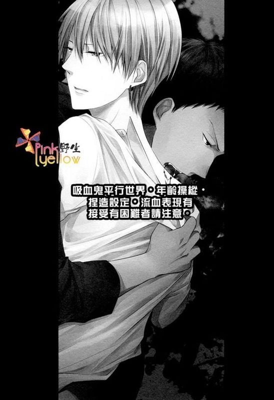 becoming the dark (黒子のバスケ)-幻想世界