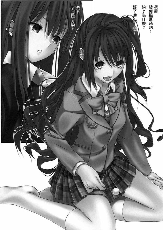 凛が卯月に (THE IDOLM@STER CINDERELLA GIRLS)-幻想世界