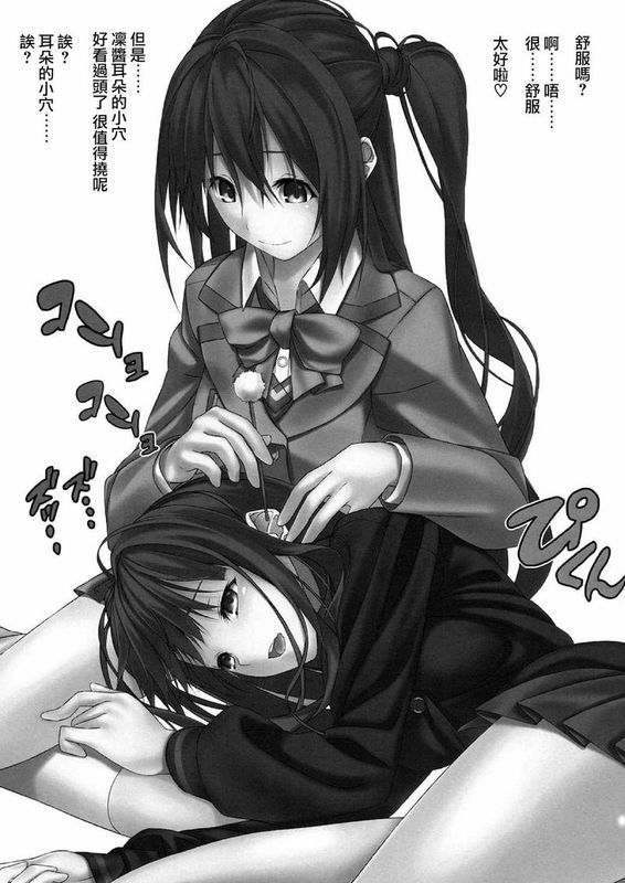 凛が卯月に (THE IDOLM@STER CINDERELLA GIRLS)-幻想世界