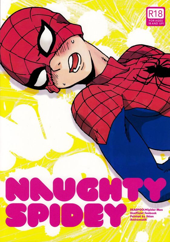 Naughty Spidey (Spider-Man)-幻想世界