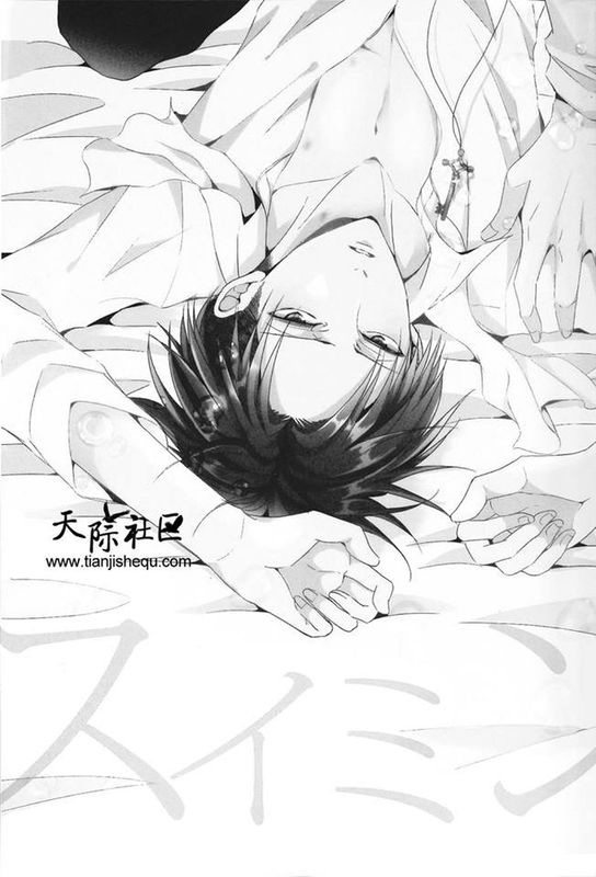 スイミン (進撃の巨人)-幻想世界