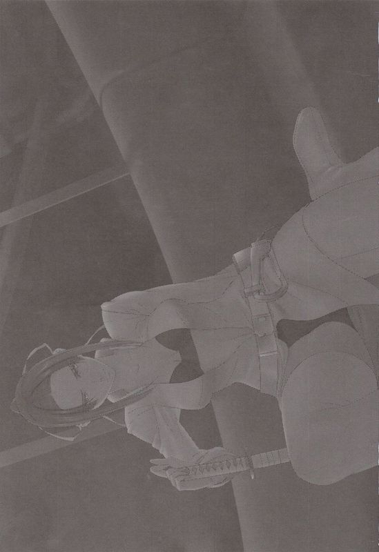 【瓜皮汉化】(C89) [きりんのちさと] 空白の夜長 (シドニアの騎士)-幻想世界