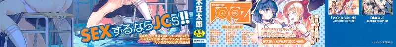 JC’S EX-幻想世界