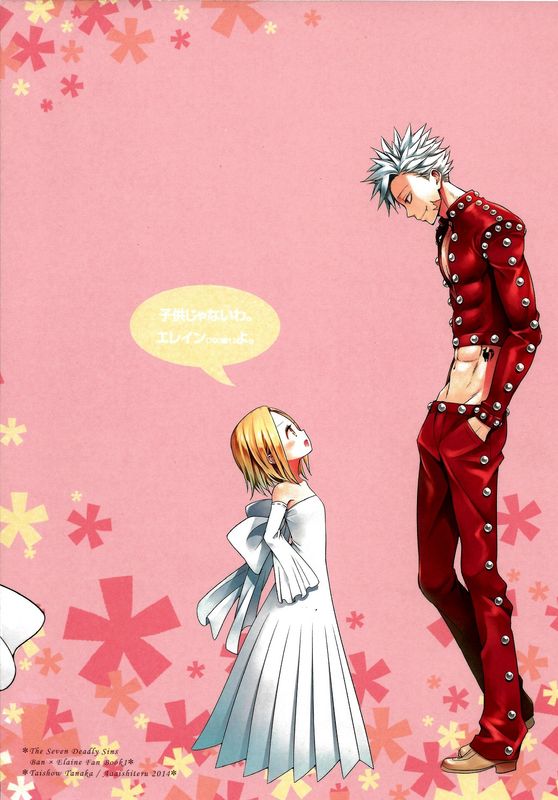 [脸肿汉化组] 子供じゃないわ。-幻想世界