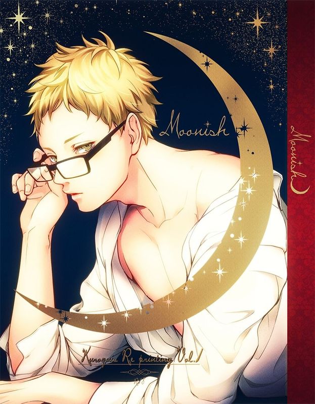 DEEP THROAT (ハイキュー!!)-幻想世界