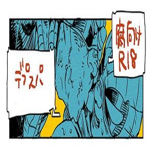 DPSP (SPIDER-Man)-幻想世界