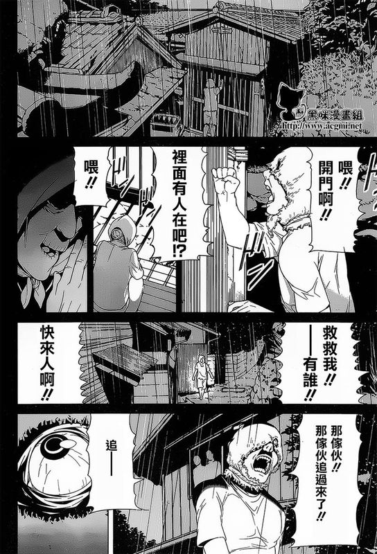 九泉之岛-幻想世界