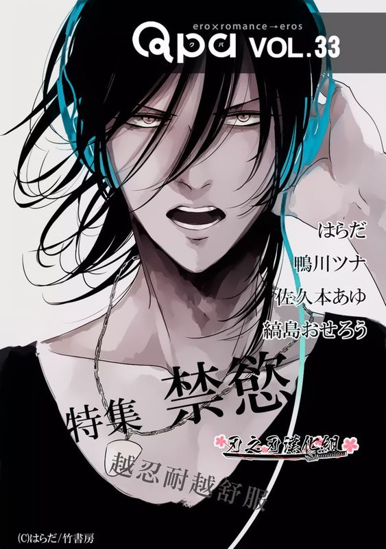 よるとあさの歌-幻想世界