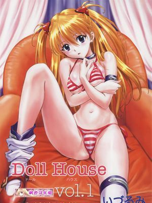 ]Doll House Vol.1 (新世紀エヴァンゲリオン)-幻想世界
