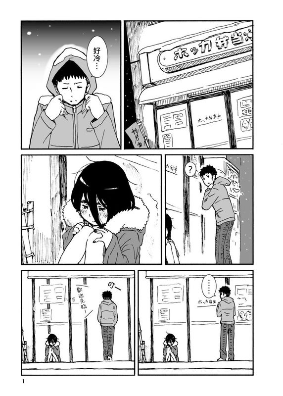 イロエノセ。-幻想世界