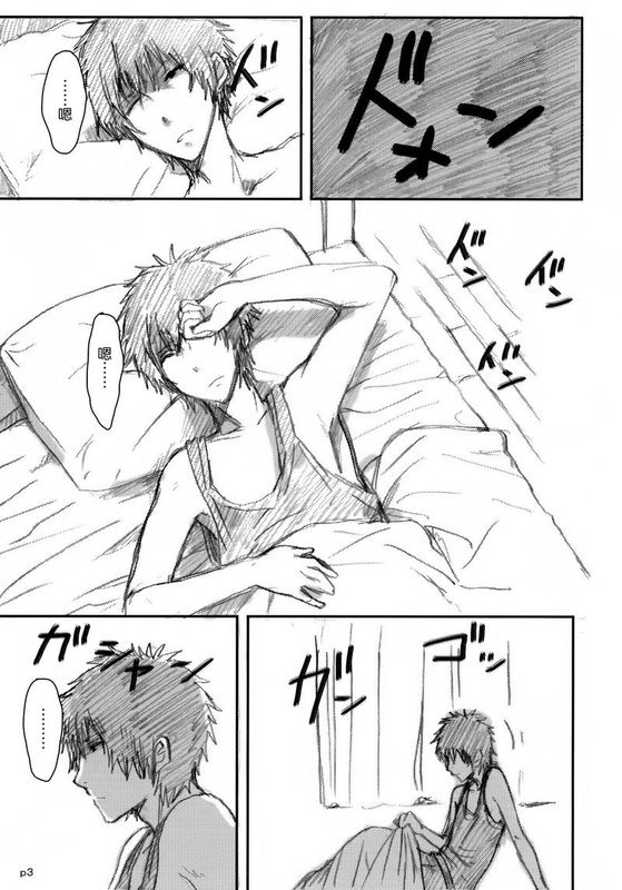 ゴツゴウ相姦-幻想世界