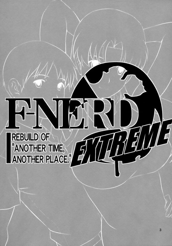 [彩画堂 (彩画堂)] F-NERD EXTREME (新世紀エヴァンゲリオン) [中国翻訳]-幻想世界